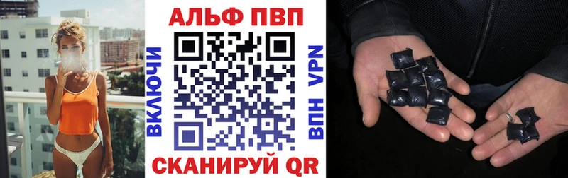 Alfa_PVP СК КРИС Среднеуральск