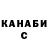 Canna-Cookies конопля Berry Girl