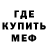 Метадон methadone John Jumbo