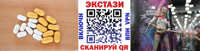 Купить закладки  Среднеуральск  ЭКСТАЗИ бентли 