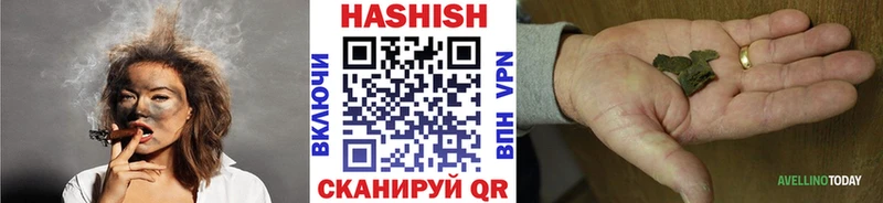 Купить  Среднеуральск  Гашиш Cannabis 