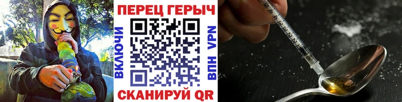 Купить  Среднеуральск  ГЕРОИН хмурый 