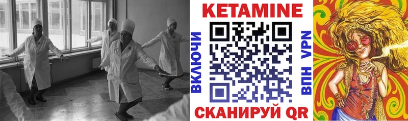 КЕТАМИН ketamine  Купить где  Среднеуральск 