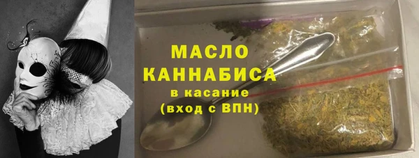круглые Кинешма