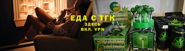 круглые Кинешма