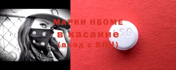 круглые Кинешма