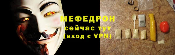 скорость mdpv Киреевск