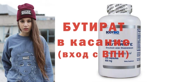 скорость mdpv Киреевск