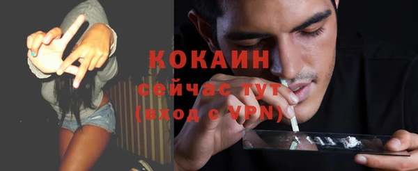 круглые Кинешма