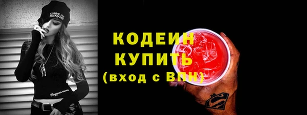 круглые Кинешма