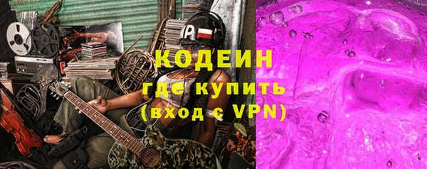 круглые Кинешма