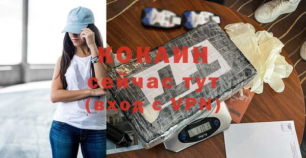 скорость mdpv Киреевск