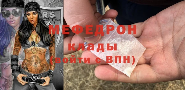 скорость mdpv Киреевск