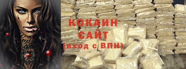 круглые Кинешма