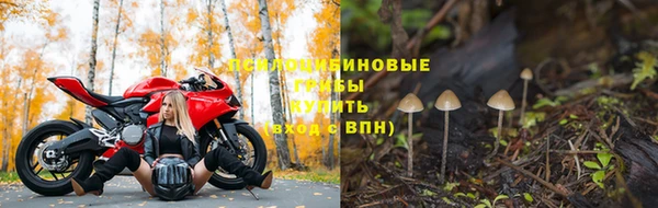 круглые Кинешма