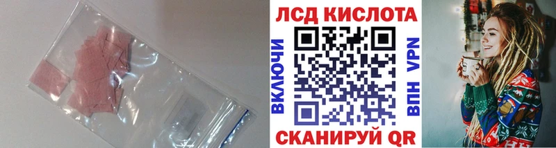 Купить  Среднеуральск  Лсд 25 экстази кислота 