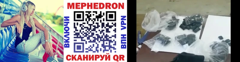 МЕФ мука  Среднеуральск 