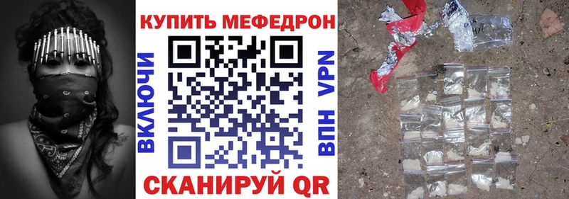 Мефедрон  Среднеуральск