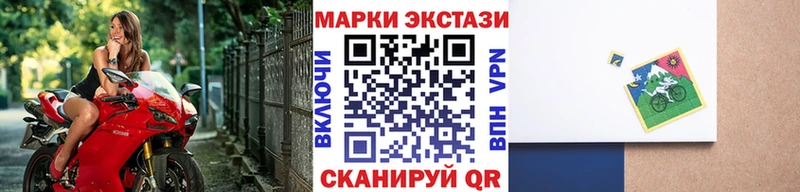 Купить  Среднеуральск  Марки N-bome 1500мкг 