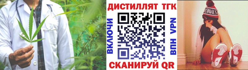 Купить закладки  Среднеуральск  ТГК гашишное масло 